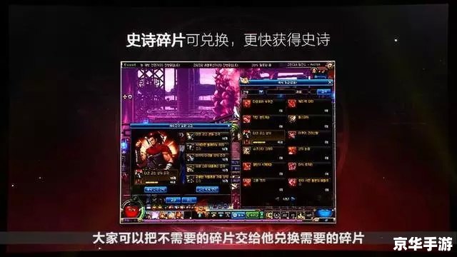 DNF稀有兑换券悉数登场：获取与兑换全解析