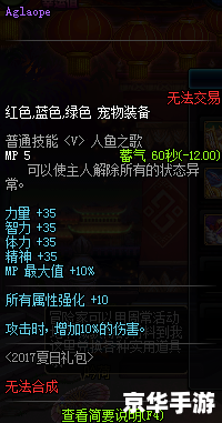 DNF稀有兑换券悉数登场：获取与兑换全解析