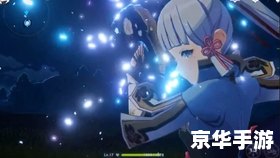 原神3.4版本up池角色分析 原神3.4版本up池角色分析