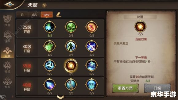 元素萨满输出宏——提升游戏输出的重要技巧 元素萨满输出宏——提升游戏输出的重要技巧