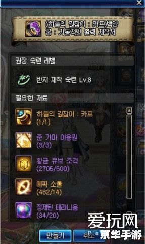 DNF金手镯：游戏中的珍贵饰品与战斗利器