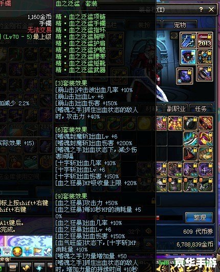 建议:《DNF独立攻击悉数登场:战术与技巧全解析》 建议:《DNF独立攻击悉数登场:战术与技巧全解析》