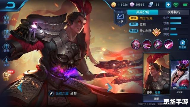 建议：《王者荣耀154140677：战火重燃，英雄再聚首》
