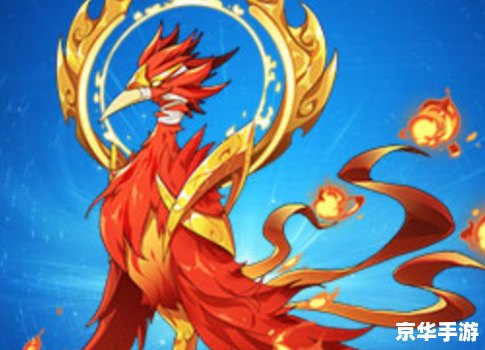 赛尔号朱雀真身——火焰之神的终极形态