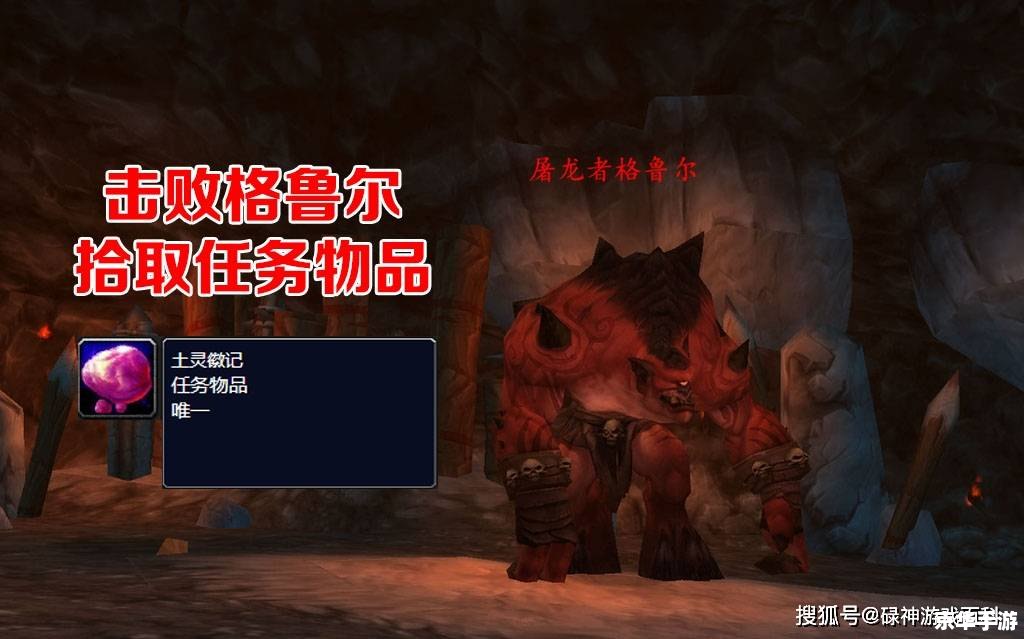 卡拉赞钥匙任务详解