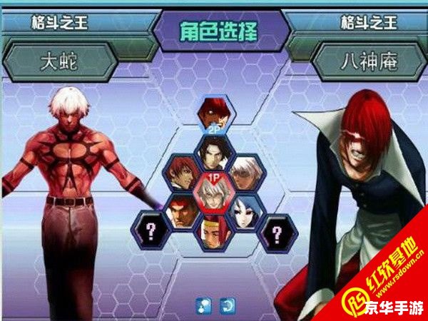 拳皇1.6无敌版:经典格斗游戏的魅力再现 拳皇1.6无敌版:经典格斗游戏的魅力再现