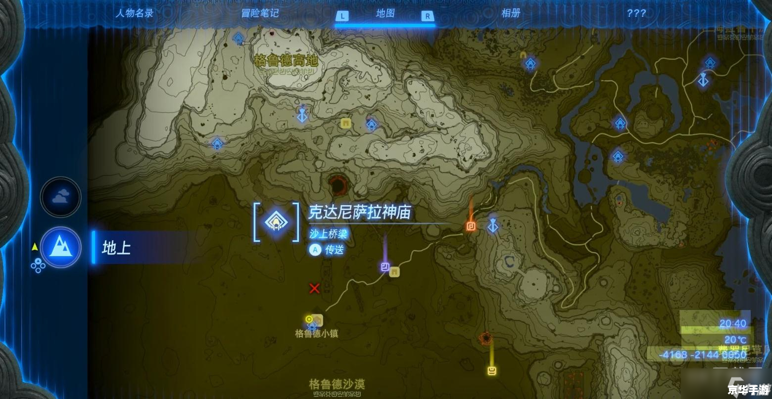 建议:《诺亚传说远古分布图悉数登场:探索与战斗的终极指南》 建议:《诺亚传说远古分布图悉数登场:探索与战斗的终极指南》
