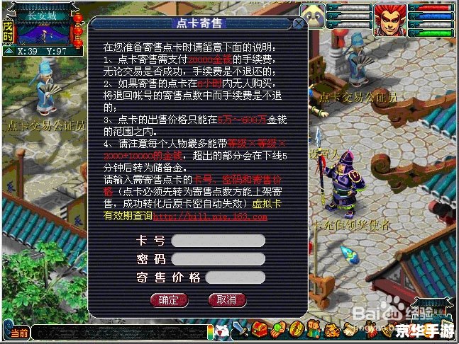 梦幻西游名 梦幻西游:经典再现,探索与战斗的终极体验 梦幻西游名 梦幻西游:经典再现,探索与战斗的终极体验