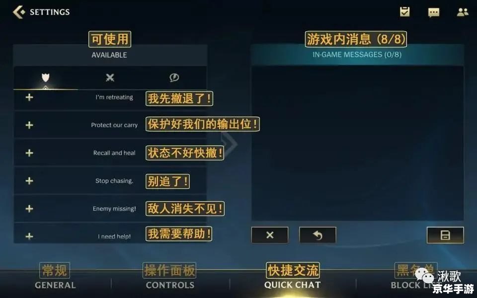 英雄联盟手游翻译 英雄联盟手游:全新体验,重燃电竞激情 英雄联盟手游翻译 英雄联盟手游:全新体验,重燃电竞激情
