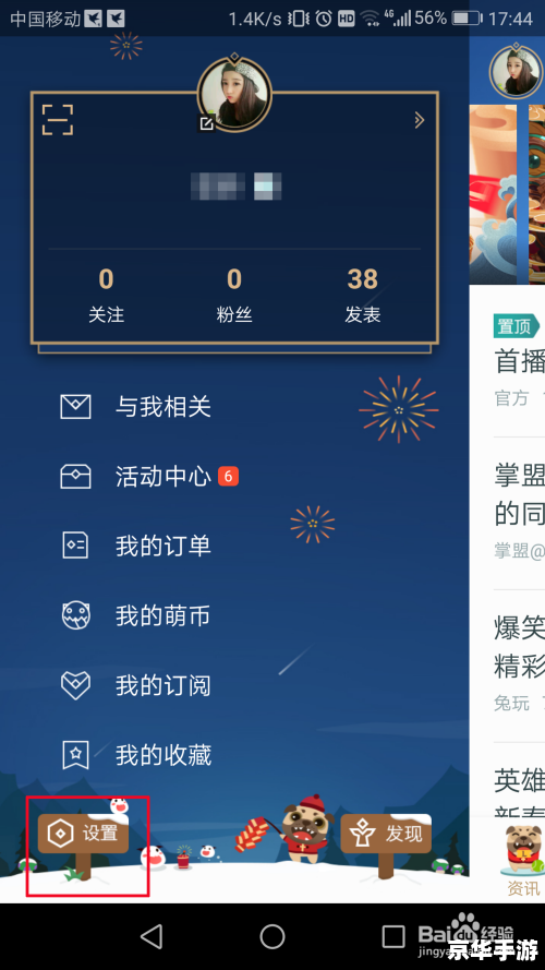 建议:《英雄联盟CDK:揭秘与实战应用》 建议:《英雄联盟CDK:揭秘与实战应用》