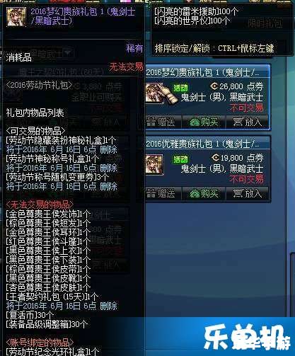 【仙剑五前传语音包】游戏分析 【仙剑五前传语音包】游戏分析