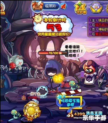 洛克王国丹药悉数登场:探索与战斗的终极武器! 洛克王国丹药悉数登场:探索与战斗的终极武器!