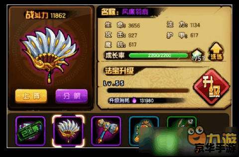 造梦西游3提多罗吒之戒怎么得 造梦西游3提多罗吒之戒获取方式详解 造梦西游3提多罗吒之戒怎么得 造梦西游3提多罗吒之戒获取方式详解