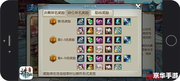 建议:《诛仙手游礼包悉数登场:游戏玩法、福利与攻略一网打尽》 建议:《诛仙手游礼包悉数登场:游戏玩法、福利与攻略一网打尽》