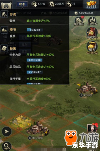 【三国群英传3 秘籍】游戏分析及秘籍指南 【三国群英传3 秘籍】游戏分析及秘籍指南