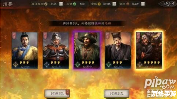 【三国志战略版竖屏】游戏概览 【三国志战略版竖屏】游戏概览