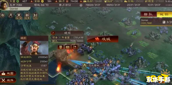【三国志战略版竖屏】游戏概览 【三国志战略版竖屏】游戏概览