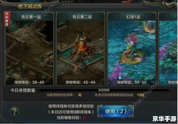 建议:《QQ华夏手游:重现经典,探索与战斗的终极体验》 建议:《QQ华夏手游:重现经典,探索与战斗的终极体验》