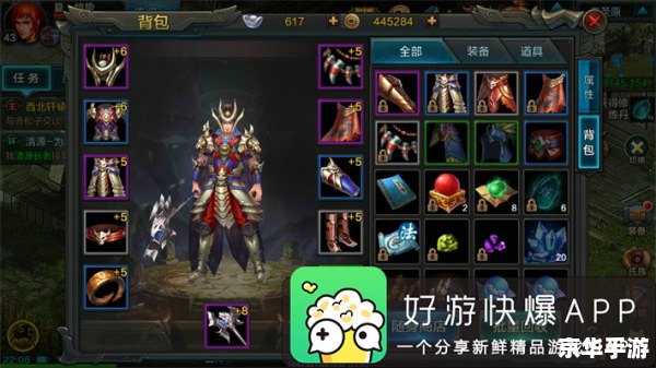 建议:《QQ华夏手游:重现经典,探索与战斗的终极体验》 建议:《QQ华夏手游:重现经典,探索与战斗的终极体验》