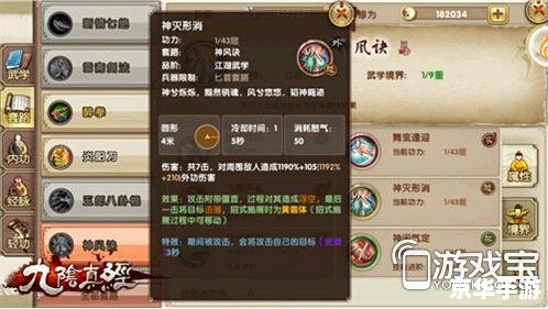 九阴真经怎么弹琴 九阴真经弹琴系统解析 九阴真经怎么弹琴 九阴真经弹琴系统解析