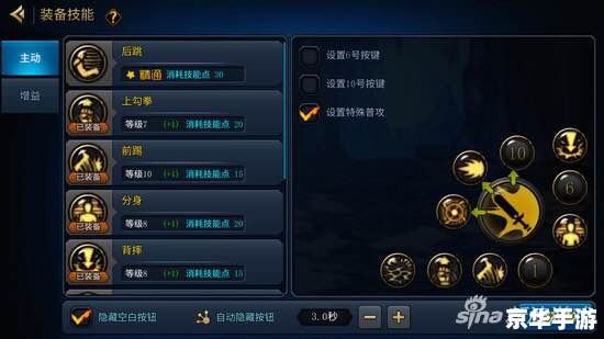 DNF任意键连发：游戏操作与技巧的探讨