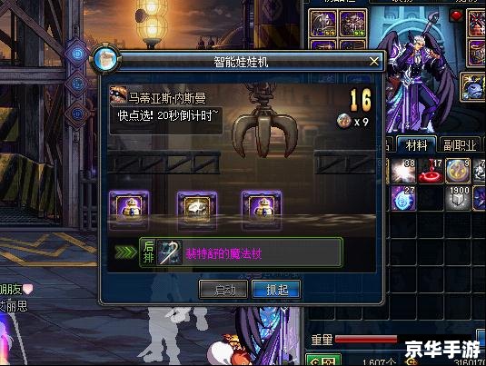 DNF任意键连发：游戏操作与技巧的探讨