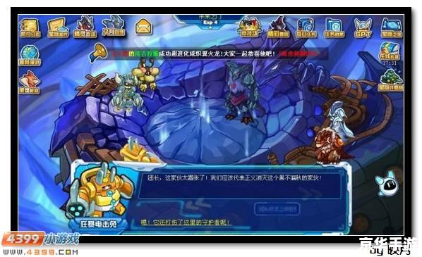 赛尔号SRX:太空探险之旅的全新篇章 赛尔号SRX:太空探险之旅的全新篇章