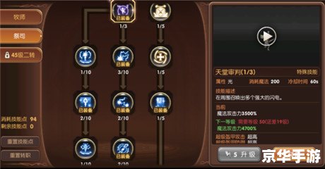 龙之谷箭神技能加点攻略 龙之谷箭神技能加点攻略