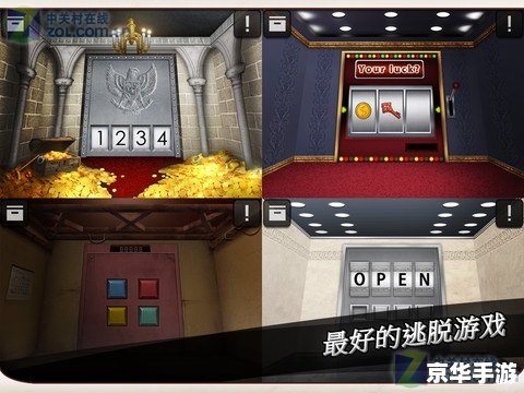 逃脱本色3-2：细致观察与巧妙操作的完美结合
