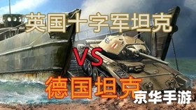 使命召唤2秘籍 【使命召唤2】秘籍大全，让你成为战场之王