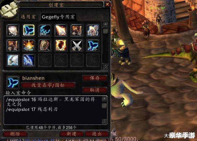 符文工房2金手指——探索与战斗的终极武器! 符文工房2金手指——探索与战斗的终极武器!