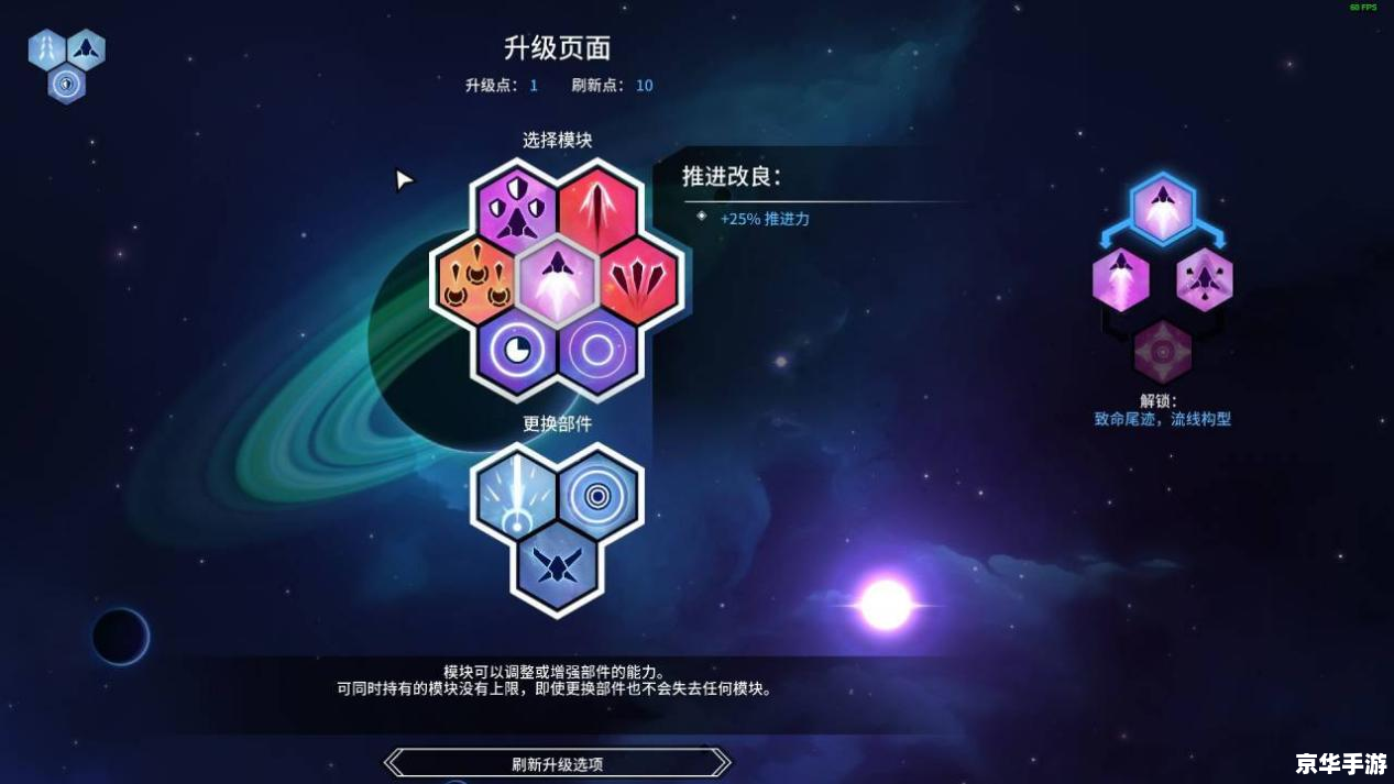 找你妹技能——游戏中的重要元素 找你妹技能——游戏中的重要元素