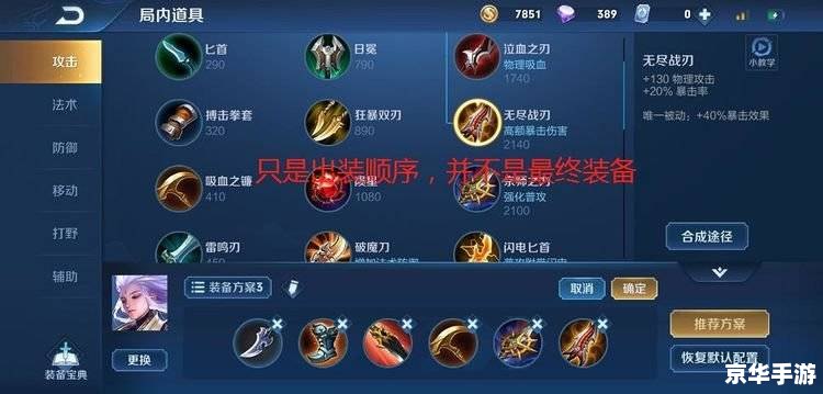 找你妹技能——游戏中的重要元素