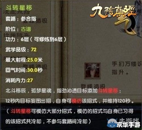 建议:《九阴真经盐帮:江湖秘闻悉数登场》 建议:《九阴真经盐帮:江湖秘闻悉数登场》