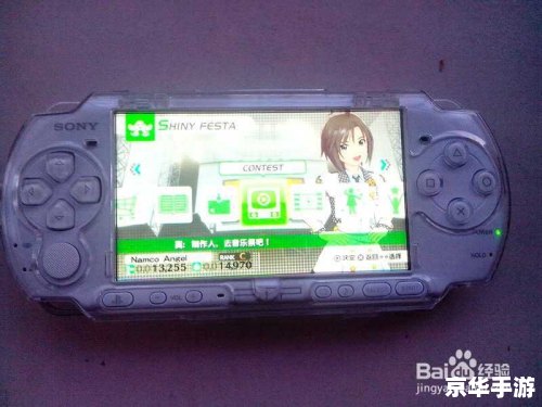 PSP2000电池：游戏玩家的必备之选