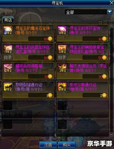 建议:《DNF毒王悉数登场:分析与攻略》 建议:《DNF毒王悉数登场:分析与攻略》