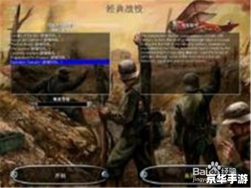 地球帝国3秘籍:探索与战斗的终极策略 地球帝国3秘籍:探索与战斗的终极策略
