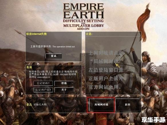 地球帝国3秘籍:探索与战斗的终极策略 地球帝国3秘籍:探索与战斗的终极策略