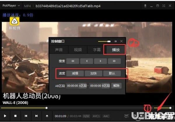 高清播放器的使用方法详解 高清播放器的使用方法详解