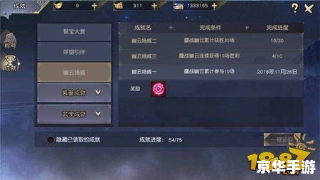 九阴真经配置要求 建议:《九阴真经》游戏配置要求及分析 九阴真经配置要求 建议:《九阴真经》游戏配置要求及分析