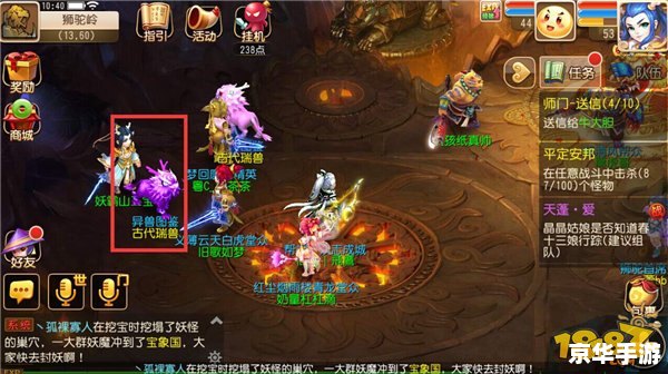 建议:《梦幻西游炼兽珍经:探秘与战斗的终极武器!》 建议:《梦幻西游炼兽珍经:探秘与战斗的终极武器!》