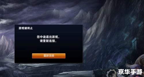 lol一直崩溃 建议：《LOL游戏频繁崩溃，解决方案悉数登场》