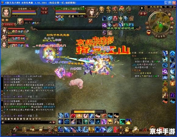 【天龙八部SF发布网】——探索与战斗的终极体验 【天龙八部SF发布网】——探索与战斗的终极体验