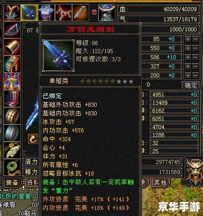 建议:《醉逍遥新手卡悉数登场:探索与战斗的终极武器!》 建议:《醉逍遥新手卡悉数登场:探索与战斗的终极武器!》