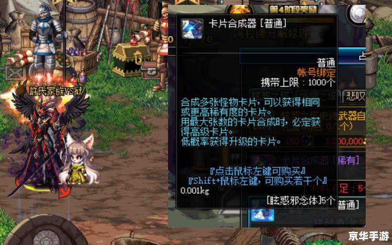 建议:《醉逍遥新手卡悉数登场:探索与战斗的终极武器!》 建议:《醉逍遥新手卡悉数登场:探索与战斗的终极武器!》