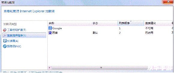如何彻底删除IE浏览器 如何彻底删除IE浏览器