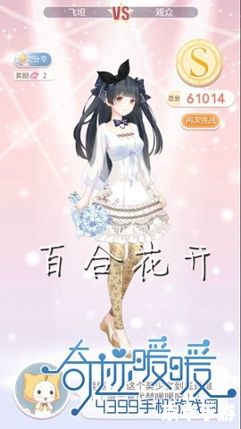 奇迹暖暖7-2:璀璨华章,时尚之旅再启航 奇迹暖暖7-2:璀璨华章,时尚之旅再启航