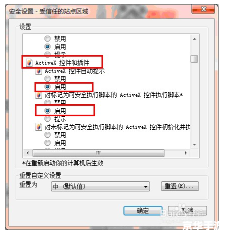 ie浏览器官方怎么安装 ie浏览器官方怎么安装