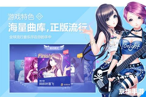 揭秘炫舞外挂的使用方法 揭秘炫舞外挂的使用方法