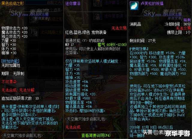 DNF破甲弹悉数登场：分析与探讨